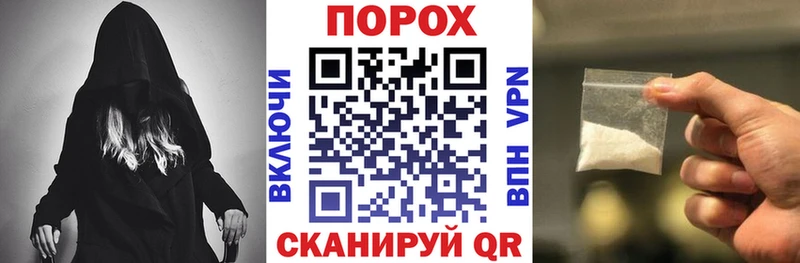 дарнет шоп  Лянтор  АМФ 97% 