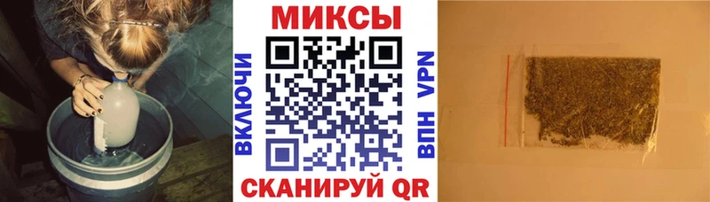 БУТИРАТ BDO 33% МЕГА ONION Лянтор