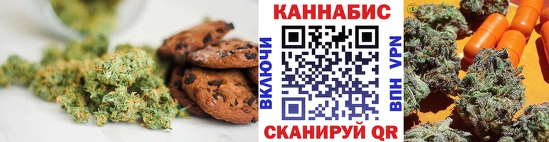 Cannafood марихуана  магазин  наркотиков  darknet наркотические препараты  Лянтор 