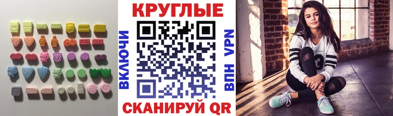 где купить наркоту  Лянтор  ЭКСТАЗИ 250 мг 