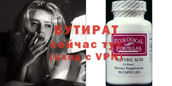 прущая мука Наволоки