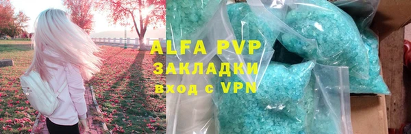 a pvp Алексин