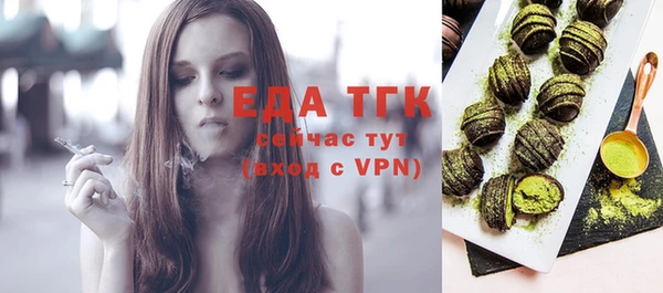 кристаллы Надым