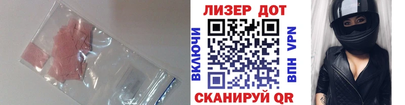 Лсд 25 экстази кислота  Лянтор 
