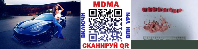 МДМА crystal  магазин продажи наркотиков  Лянтор 