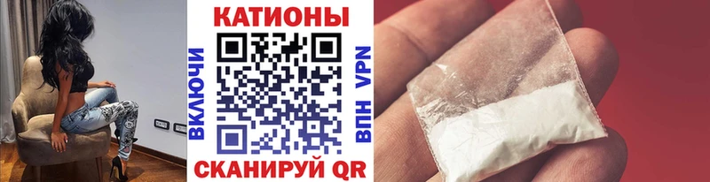 Мефедрон 4 MMC  Лянтор 