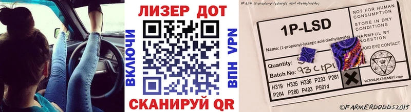 Марки 25I-NBOMe 1,8мг  kraken как войти  Лянтор 