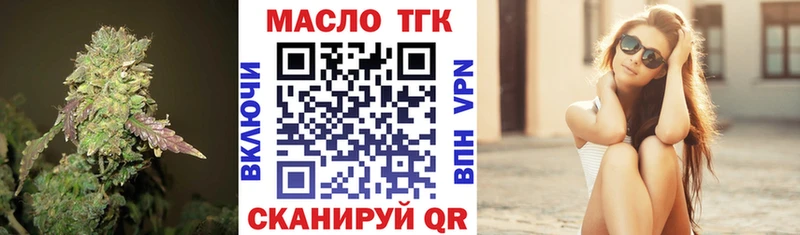 ТГК концентрат  Лянтор 